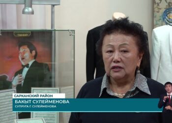 В селе Лепсы Сарканского района состоялся вечер памяти Галыма Сулейменова