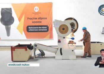 Теперь запчасти для крепления железнодорожных рельсов производятся в Алматинской области