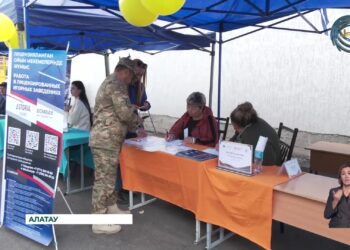 В городе Алатау в преддверии «Дня Труда» прошла ярмарка вакансий