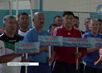 Кербұлақ ауданында Конституция күніне орайластырылып, волейболдан жарыс өтті