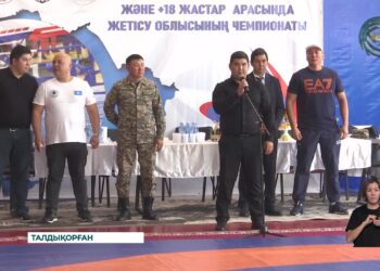 Әмбебап жекпе-жек спорт түрінен Жетісу облысының чемпионаты басталды