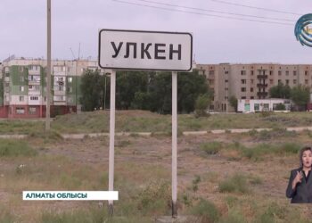 Үлкен ауылы тұрғындарының АЭС-ке қатысты пікірі қандай?