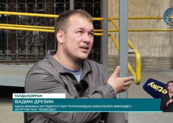 Мүмкіндігі шектеулі жандарға қолайлы орта қалыптастыру – қоғамның маңызды міндеттерінің бірі