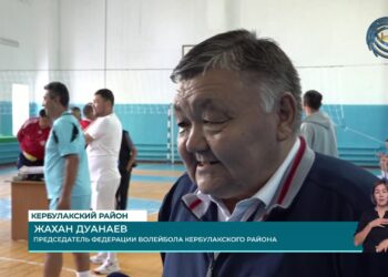 В селе Бериктас Кербулакского района прошли региональные соревнования по волейболу среди ветеранов