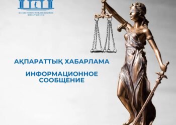 Жоғарғы Сот мектептерде орамал тағуға тыйым салуды жойған жоқ