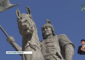 В Аксуском районе прошла конференция посвященная 330 — летию Борибай батыра