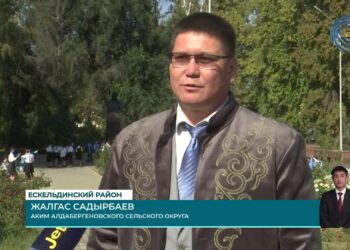 В селе имени Нурмолды Алдабергенова прошел необычный конкурс