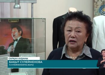 ҚР Еңбек сіңірген әртісі Ғалым Сүлейменовті еске алу кеші өтті