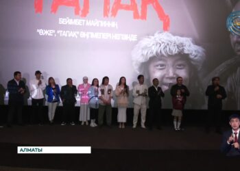 В городе Алматы состоялась закрытая презентация исторического художественного фильма “Талак”