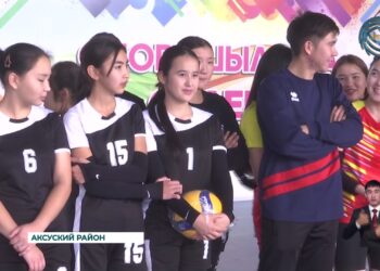 В Аксуском районе прошел захватывающий турнир по волейболу
