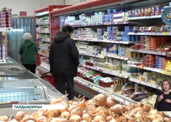 Өңірде  азық-түлік өнімдерінің құны құбылып тұр