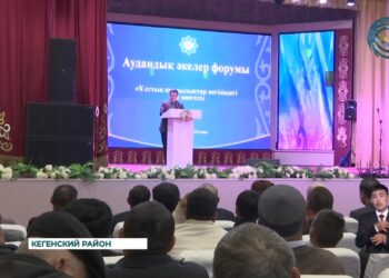 В Кегенском районе активно обсуждались проблемы в сфере института семьи