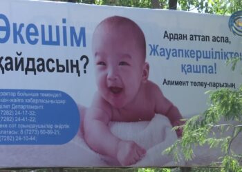 Туған балаларына көмек беруден жалтаратындар көп