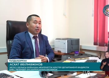 Жалпыға бірдей декларацияның IV кезеңі басталады