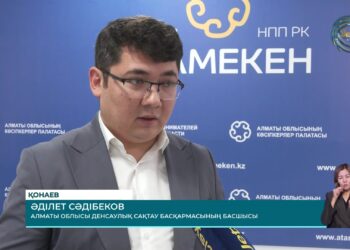 Жекеменшік медициналық мекемелерде биометриялық сәйкестендіру жүйесі іске қосылады