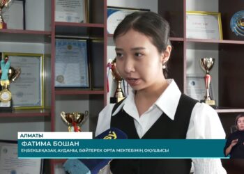 Ауыл мектептеріндегі дарынды балаларға арналған пәндік олимпиаданың облыстық кезеңі басталды