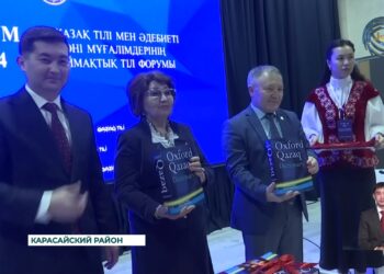 В регионах страны проходит языковой форум для учителей казахского языка и литературы