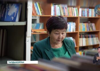 3 года назад в Казахстане был учрежден день библиотекаря