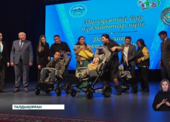 Мүмкіндігі шектеулі жандар күні