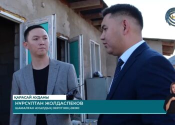 Қарасай ауданында қайғылы оқиға орын алды