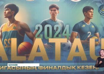 Қонаевта спорттың үш түрі бойынша “Алатау лига – 2024” финалдық кезеңі басталды