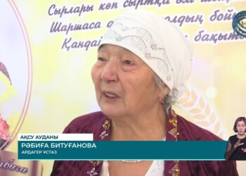 Ұстаз – ұлт пен ұрпақ үшін қасиетті ұғым