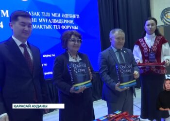 Қазақ тілі мен әдебиеті пәні мұғалімдеріне арналған тіл форумы өтуде