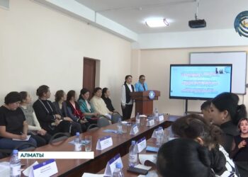 “Білім беру жүйесіндегі ұлттық құндылықтар мен этнопедагогика: бүгін мен болашақ»!
