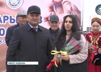 17 үй  – 17 отбасының қуанышы