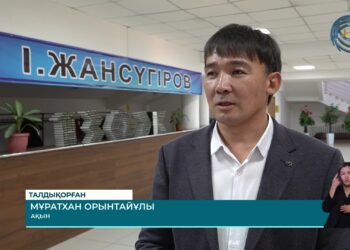 “Қара өлеңнің қос қыраны” атты поэзиялық кеш өтті