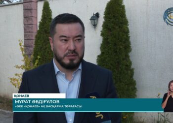 Ауыл шаруашылығын дамыту және азық -түлік бағасын тұрақтандыру