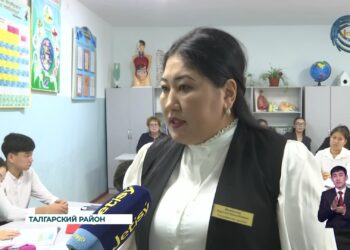 В Талгарском районе прошел семинар на тему «Современное педагогическое образование»