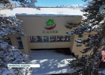 Қоғалы ауылында “Жанұя” отбасын қолдау орталығы ашылды