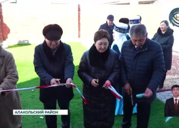 В Алакольском районе открылся новый Центр поддержки семьи «Жанұя»