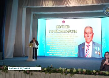 Балқаш ауданында геология ғылымдарының докторы Герой Жолтаевқа арналған кеш ұйымдастырылды