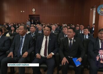 Назначен аким Илийского района