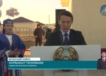 В Кегенском районе 30 многодетных и малообеспеченных семей отметили новоселье