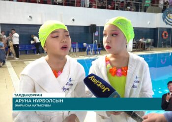 Талдықорғанда әртістік, үйлесімді жүзуден жасөспірімдер арасында ашық турнир өтті