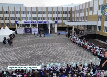 Өрікті ауылында 1500 орындық мектеп қолданысқа берілді