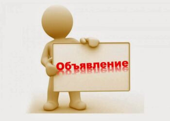 Уважаемые предприниматели