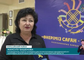 В Доме культуры села Шамалган Карасайского района прошел республиканский конкурс-фестиваль