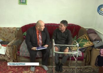 Республика бойынша “Отбасының цифрлық картасы” іске қосылды