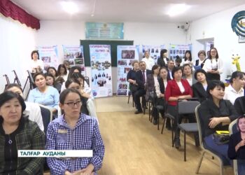 Талғар ауданында “Оқыту мен тәрбиелеудің даму тенденциялары” атты семинар өтті