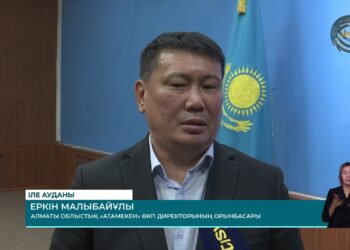 Алматы облыстық «Атамекен» кәсіпкерлік палатасы ұйымдастырған жиында қандай мәселелер көтерілді?