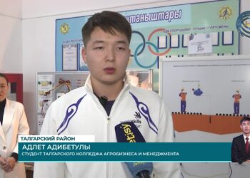 В Астане проходит республиканский этап чемпионата «WorldSkills-2024»