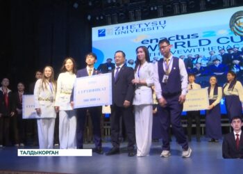 В честь международного дня студентов, прошла торжественная церемония награждения