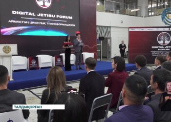 Талдықорғанда алғаш рет Digital Jetisu форумы өтті