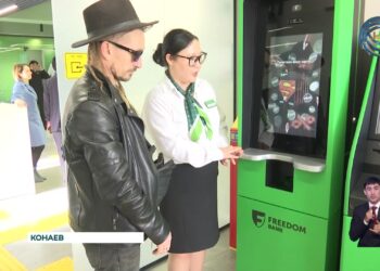 В городе Конаев прошло торжественное открытие отделения «Фридом банк Казахстан»