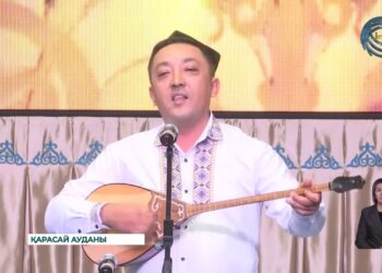 «Өнеріміз саған, Қазақстан!» атты республикалық конкурс ұйымдастырылды