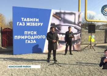 Для жителей Жарлыозекского сельского округа, ноябрь начался с подключения к природному газу